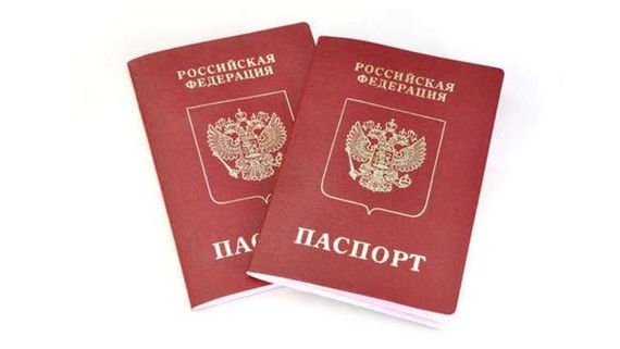прописка в Лысьве